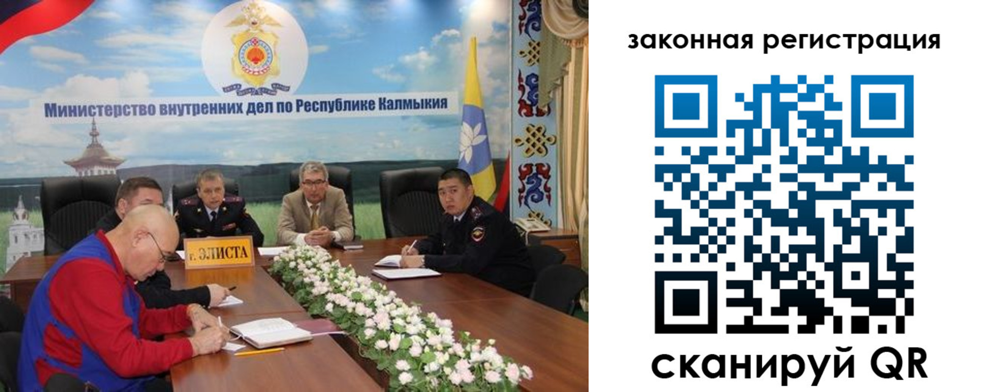 временная регистрация поиск в Уссурийске
